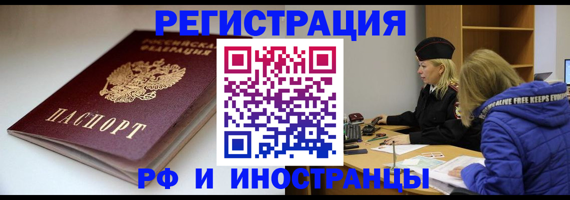 пропишу в квартире в Новокубанске