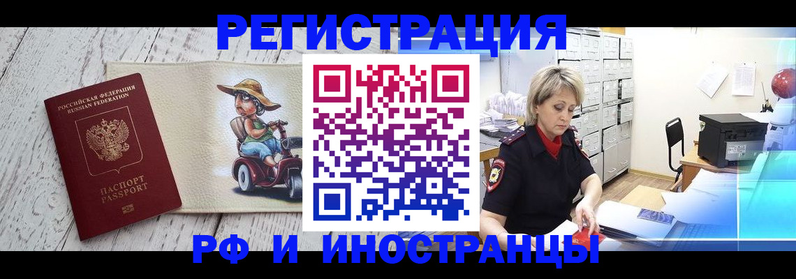 регистрация для дет. сада в Новокубанске